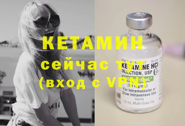 MESCALINE Балабаново